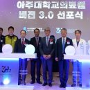 의료법인 대우의료재단대우병원 이미지