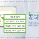 아주고운피부과 이미지