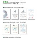 그린애드컴