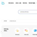 동해시 장애인보장구A/S지원센터 | 2025년 노인 보청기 국가 보조금 지원, 신청방법, 급여 대상 보청기 추천