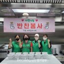 지동 경로당 이미지