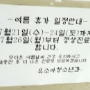 유소아과의원 이미지