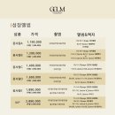 수원 쉬즈메디병원 연계스튜디오 아기50일100일촬영 아쉬웠던 꿈사랑스튜디오 솔직후기