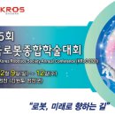 엘지전자평창 이미지