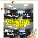 중진공파트너스 이미지