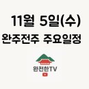 동상면민운동장 이미지