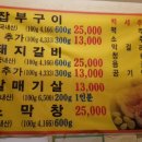 광명사거리 먹자골목 이미지