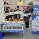 축협마트