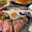 37.5광진점 | 광나루 청첩장모임 장소 추천 37.5 광진점 브런치 카페