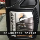 정관종합정비 이미지