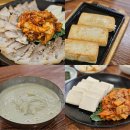 거제 맛집 맛있는 두부 정식을 만나볼 수 있는 소오비두부집