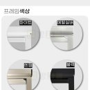 민석이네 | [민석타워] 프로젝트창 방충망 설치 후기 – 환기와 벌레 걱정 해결