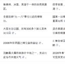 沈阳 이미지