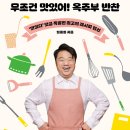 면찌개반찬 이미지