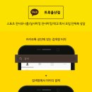 맘모스모터스 이미지