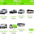 제주이글루 | 제주도 택시투어 예약 가격 요금 제주 택시대절 1박2일 여행코스