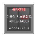 주식회사 나무시스템