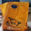 가장맛있는족발문덕점 이미지