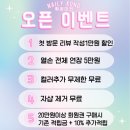 병점네일리콩 이미지