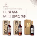 유니크 셀렉션(Unique Selection)