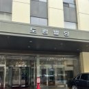 샌드윕(SANDWIP)