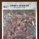 덕진마을회관 이미지