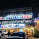 장수촌가든 이미지