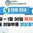 원주시니어탁구클럽