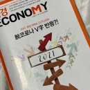 (주)대명환경 이미지