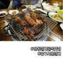 본구서울갈비