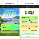성호모텔 - 서산시 읍성마을3길 11 | 경주성호리조트 수영장 조식 꿀팁 예약 할인 총정리
