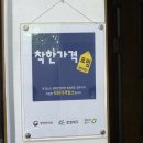 석교초등학교 | 석교동우동맛집 신화당분식 50년전통 우동5000원 이게 실화?