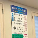 어디손국수물회 | 김해 물회 어방동 어디손물회 솔직 후기
