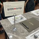 W8 : 혼주 한복 모들한복 후기 (feat. 빌라드지디 안양 시식)