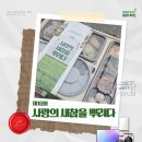 새참 이미지