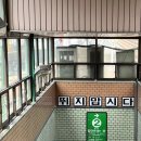 제이티마트