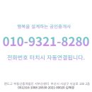 서부산부동산중개사무소 이미지