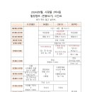 Re: 9월23-26일 3박4일 시간표- 우리 쉼터 승00님은 정말 똥을 팔아서 돈을 벌수 있겠어요^^ 이미지