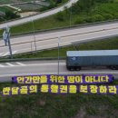 사단법인 나들목 이미지