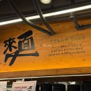 역전우동0410동대구역점 | 대구 동대구역 혼밥 우동 돈까스 소바 맛집! 덮밥이 6000원 역전우동 0410