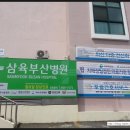 삼육치과병원 네이버블로그