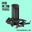 COCOFIT 피트니스 이미지