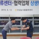 안성농식품물류센터 이미지