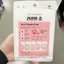 조이펫 쇼핑하우