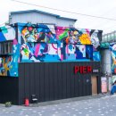 보산동 관광특구5 이미지