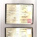 해양자동차정비 이미지