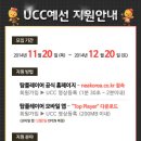 글로벌스타 이미지
