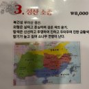 [대전 월평동] 세계 3대 홍차를 맛볼 수 있는 월평동카페 &#34;미소전통찻집&#34;