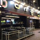 다사랑치킨피자수곡점 이미지