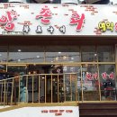 인남빌딩 티스토리